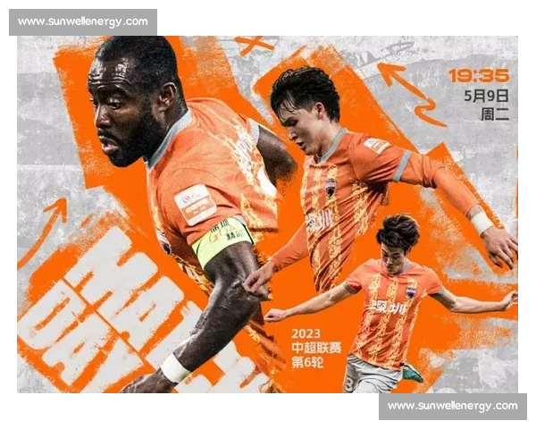 蝶翼齐舞:特谢拉与路易斯的申花救赎之路